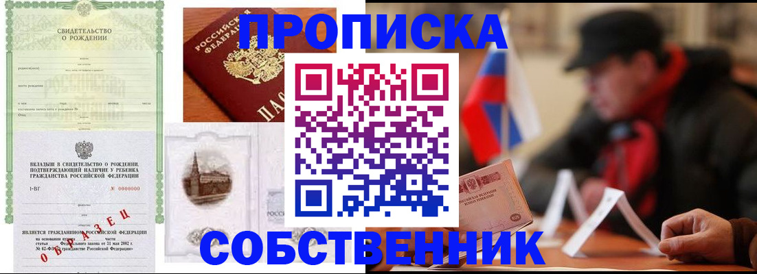 форма 3 в Елизово